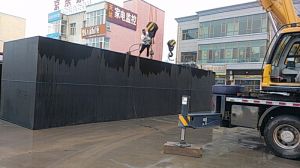 大城經(jīng)濟(jì)開(kāi)發(fā)區(qū)新能源車產(chǎn)業(yè)園200m3/d生活污水處理一體化設(shè)備項(xiàng)目